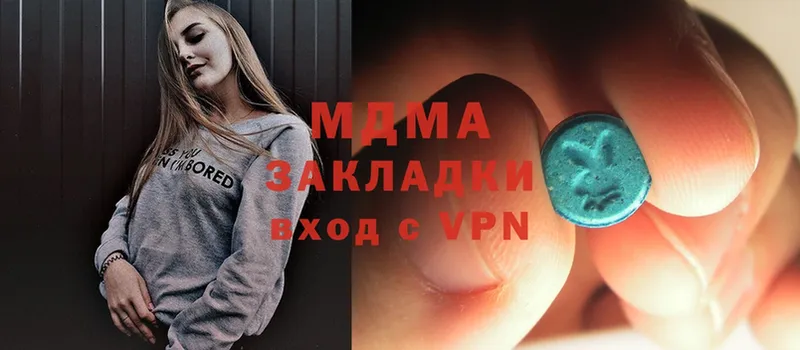 МЕГА рабочий сайт  Артём  MDMA кристаллы 